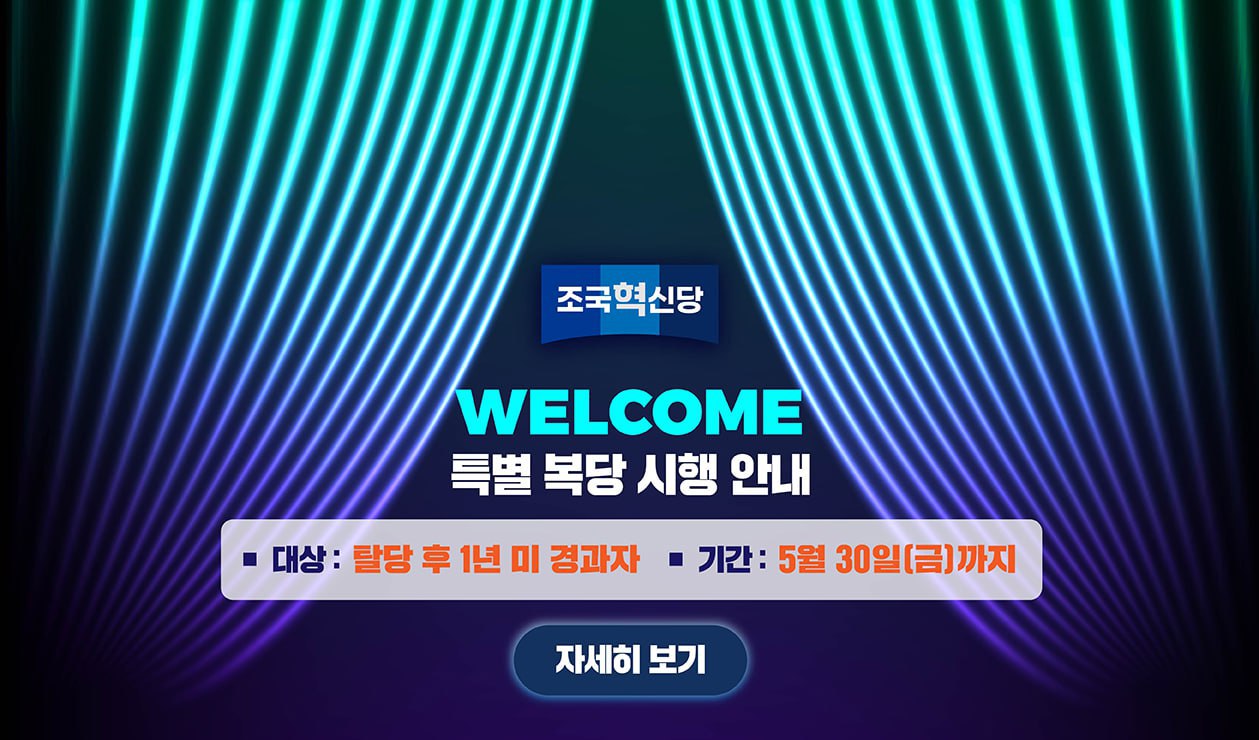 메인 배너