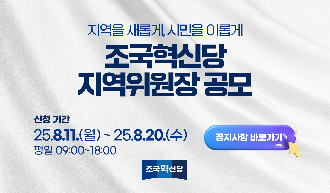 메인 배너