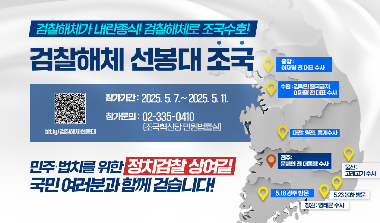 메인 배너