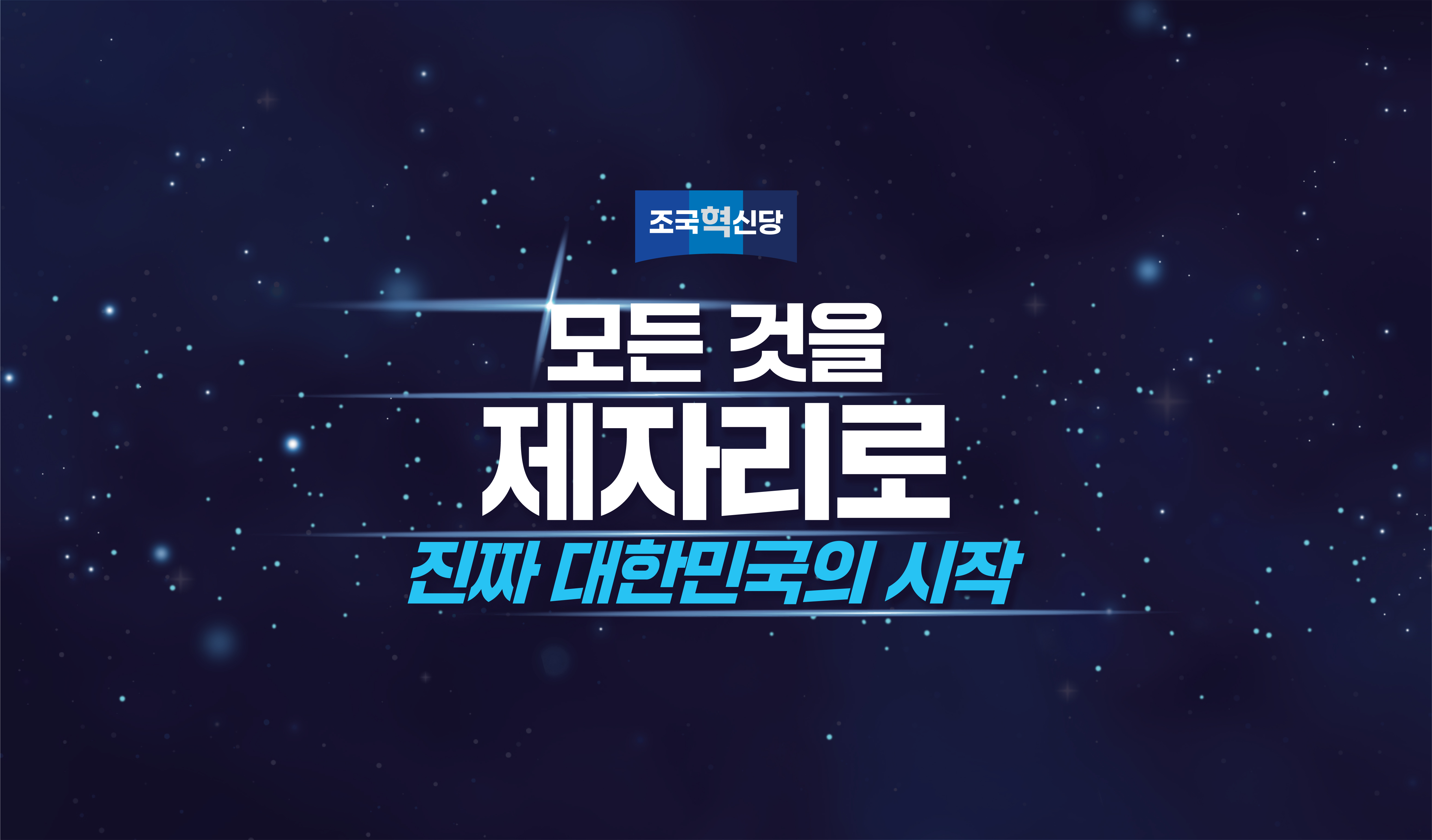 메인 배너