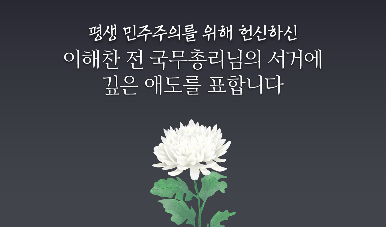 메인 배너