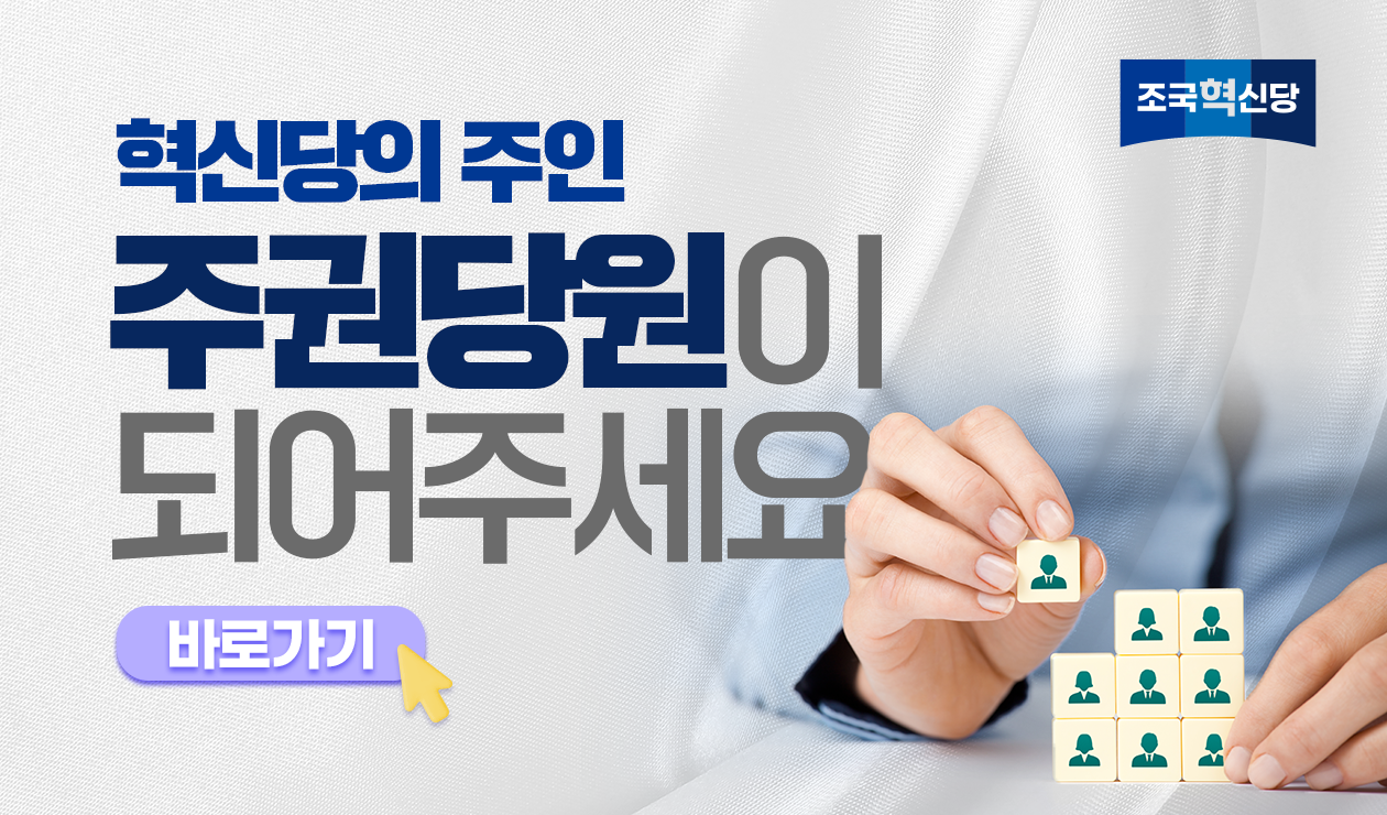 메인 배너