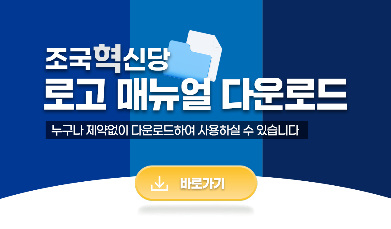 메인 배너