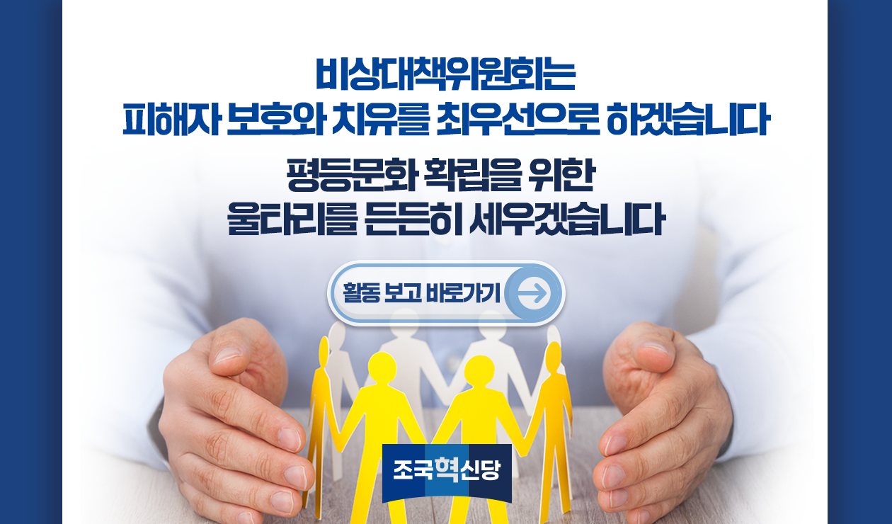 메인 배너